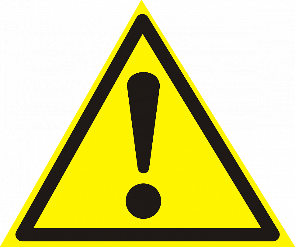 Внимание!  20.05.17 склад и офис не работают. Внимание!  20.05.17 склад и офис не работают.