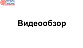 Доводчик для стеклянной двери до 80 кг EN3, напольный, 500 тыс. циклов, нержавеющая сталь AISI 304, шлифованная t183 SSS