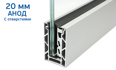 Комплект профиля зажимного для стекла 20мм и 10+10,с отверстиями, АНОД. алюминий 100х60мм, т100-1-20 купить в Воронеже