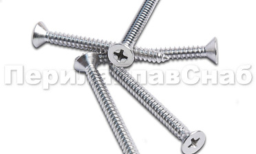 Саморез 4,8х50 (DIN 7982.A2) М-3428 купить в Воронеже