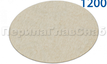 Шлиф.круг самолип. d.125,P.1200 KLINGSPOR Ф-0910 купить в Воронеже