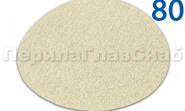 Шлиф.круг самолип. d.125, P-80 для шпатлевки Ф-0907 купить в Воронеже Шлиф.круг самолип. d.125, P-80 для шпатлевки Ф-0907 купить в Воронеже