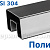 Труба 40х60, с пазом 24х24, полированная, AISI 304 k824-3 купить в Воронеже Труба 40х60, с пазом 24х24, полированная, AISI 304 k824-3 купить в Воронеже