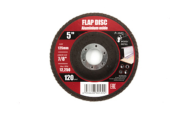 Шлифовальный диск "лепесток Р-120" P-1003 купить в Воронеже Шлифовальный диск "лепесток Р-120" P-1003 купить в Воронеже