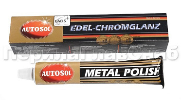 Полироль для металлов в тюбике 75 мл Ф-0890 купить в Воронеже