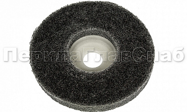 (Расходн.) круг абразивный из нетканого материала 100х12 мм, Grit 240-280 (на тарелке) k424-2 купить в Воронеже