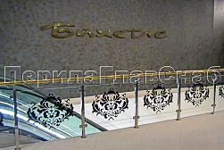 Латунные перила под золото в Воронеже. Готовые проекты ПерилаГлавСнаб - фото 13 Латунные перила под золото в Воронеже. Готовые проекты ПерилаГлавСнаб - фото 13